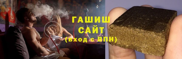 COCAINE Богородицк